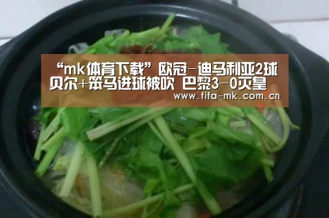 mk体育app