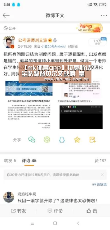 mk体育下载