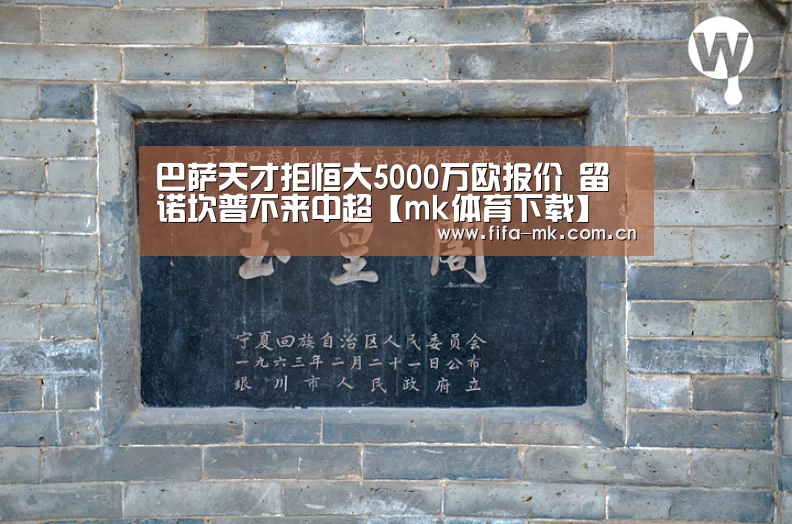 mk体育下载
