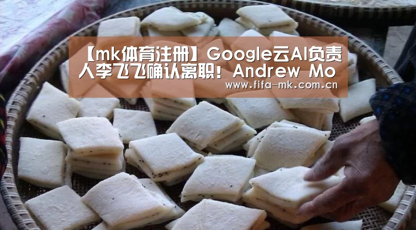 mk体育app
