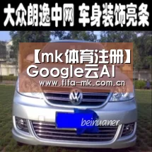 mk体育注册