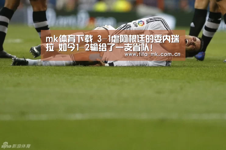 mk体育下载