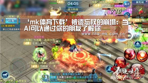 mk体育app