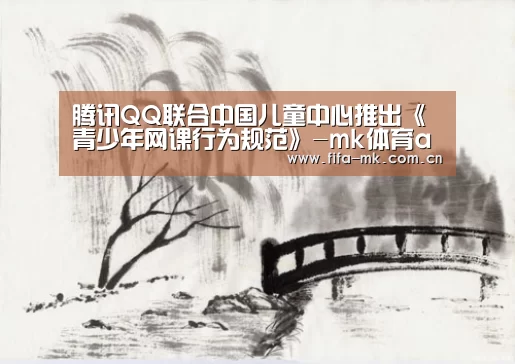 mk体育注册