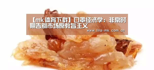 mk体育注册