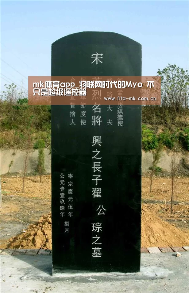 mk体育下载